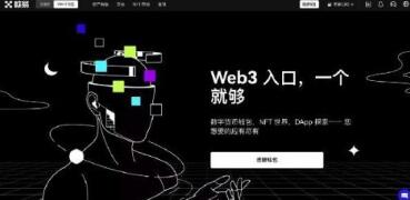 下载ok交易所app苹果手机能用吗 OKX交易所苹果手机使用指南