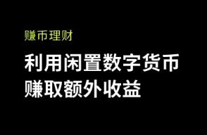 ok交易所官方下载 OKX交易所官网下载