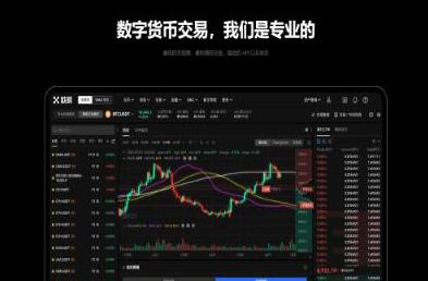 Ok交易所手机下载 OKX移动端下载