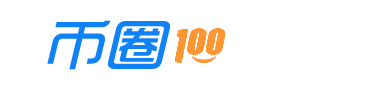 币圈100